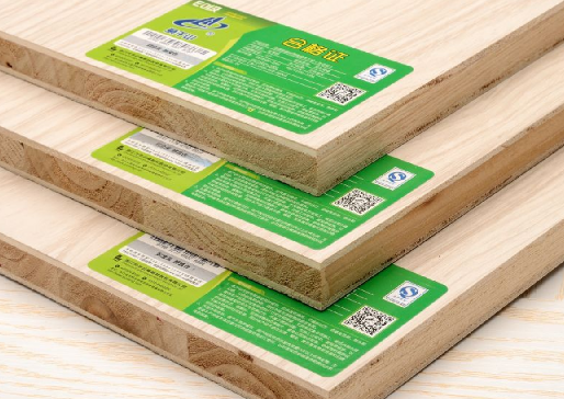 商品防偽標簽定制 如何制作與實現？