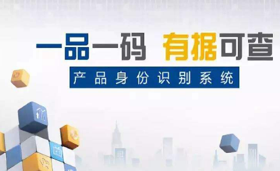 定制防偽標簽：問題與解決方案一步到位！
