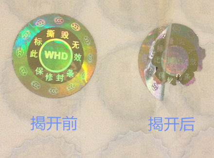 探尋防偽標(biāo)簽定制技術(shù)之謎：專(zhuān)業(yè)廠家的實(shí)力與優(yōu)勢(shì)