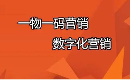專業(yè)防偽標簽廠家的設(shè)計與制作，保護品牌形象與價值 