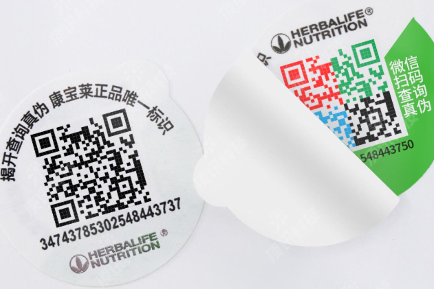 怎么印刷防偽標(biāo)簽詳述，防偽標(biāo)簽制作全攻略