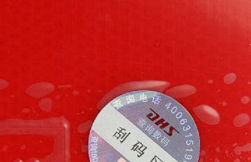 了解防偽標簽和防偽技術的價值，保護知名品牌