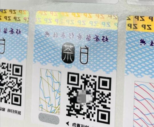 如何制作防偽標(biāo)簽，怎么出來(lái)的，有那些工序？